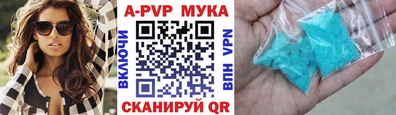 A PVP Соль  Окуловка 