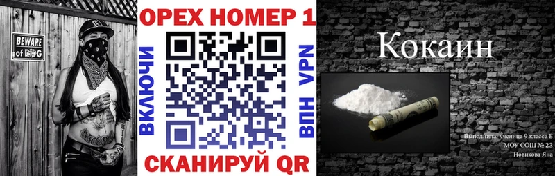 COCAIN VHQ  Окуловка 