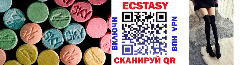 Экстази 300 mg  blacksprut ссылка  Окуловка 