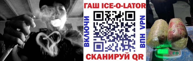 Гашиш убойный  наркошоп  Окуловка 