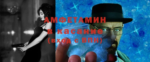 ALPHA-PVP Чекалин