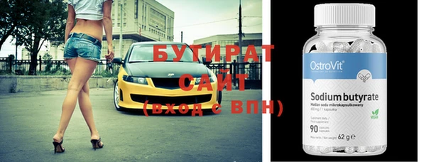 дживик Гусь-Хрустальный