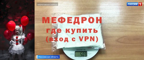 MDMA Чердынь