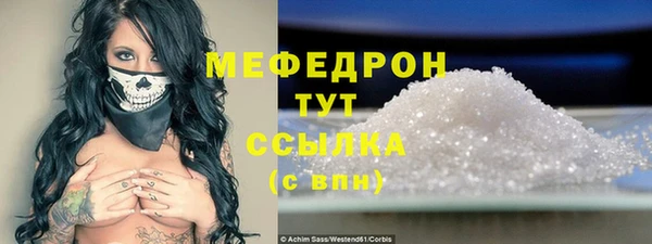 прущий лед Дмитров
