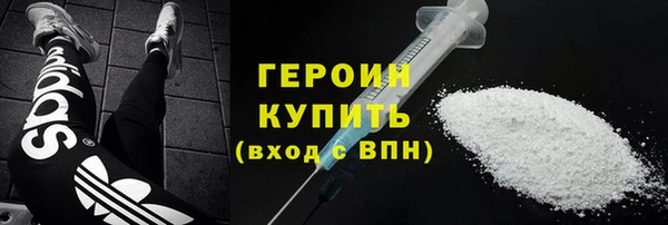 мефедрон мука Чегем