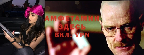 ALPHA-PVP Чекалин