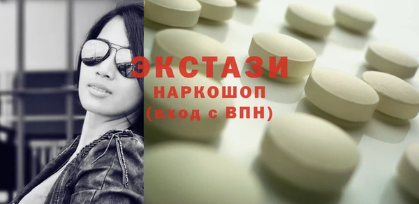 дживик Гусь-Хрустальный