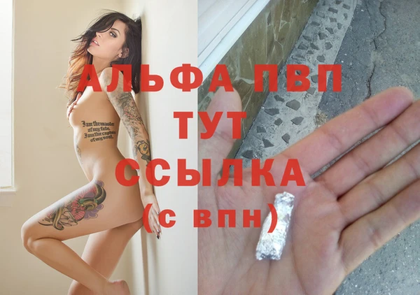 скорость mdpv Гусиноозёрск