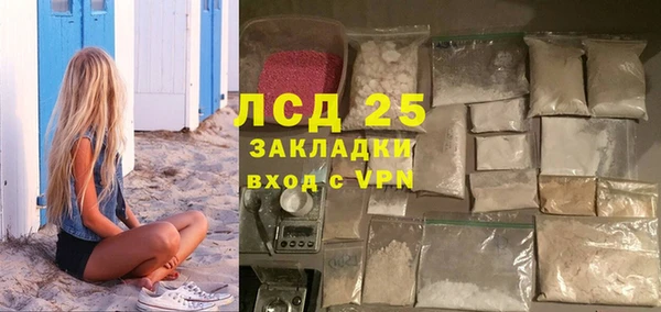 скорость mdpv Гусиноозёрск