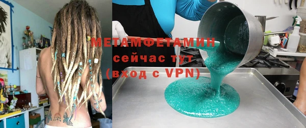 скорость mdpv Гусиноозёрск