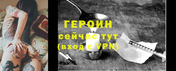 героин Гусев