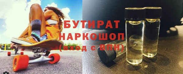 ALPHA-PVP Чекалин