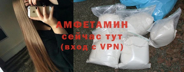 мефедрон мука Чегем