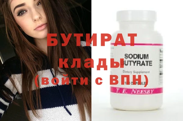 мефедрон мука Чегем