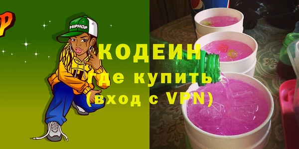 дживик Гусь-Хрустальный