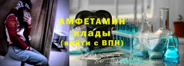 скорость mdpv Гусиноозёрск