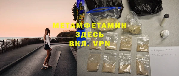 скорость mdpv Гусиноозёрск