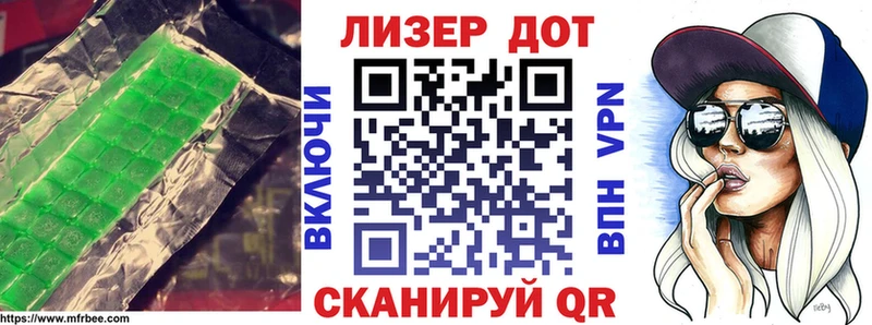 Лсд 25 экстази кислота  Окуловка 