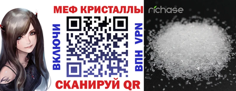 МЯУ-МЯУ кристаллы  как найти наркотики  Окуловка 