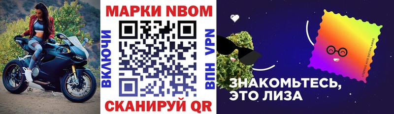 Марки NBOMe 1,5мг  Окуловка 