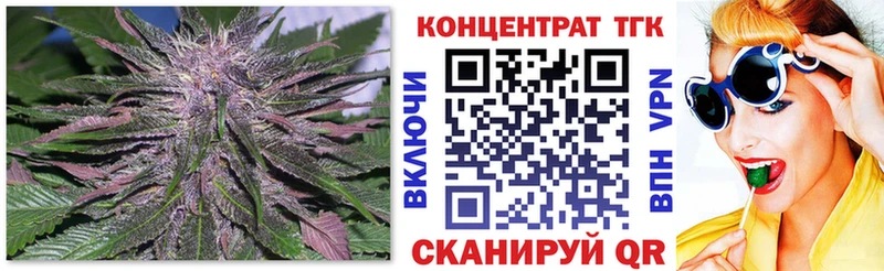 Дистиллят ТГК жижа  Окуловка 